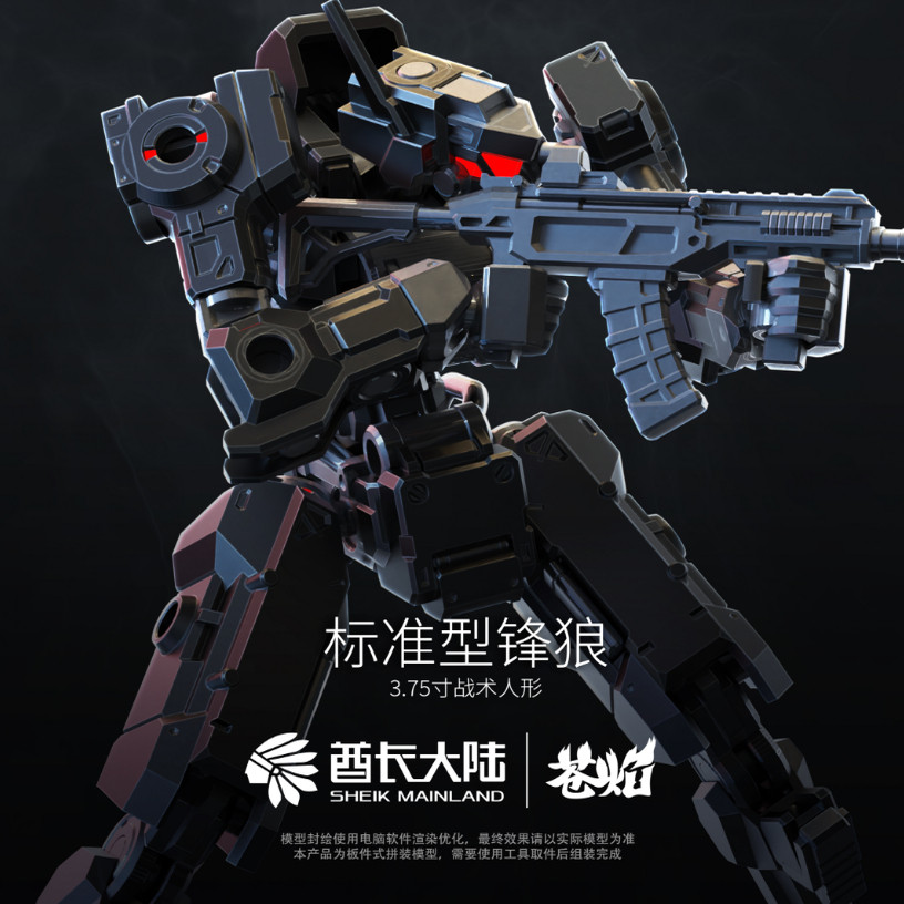 Model Kit China - NUOVO SHEIK PRINCIPALE E 3MIN PROJETTO