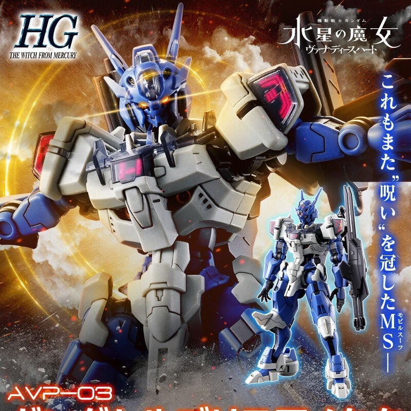 Model Kit Harley Quinn - Jms Avp-03 Anavata Assembly Action Figures