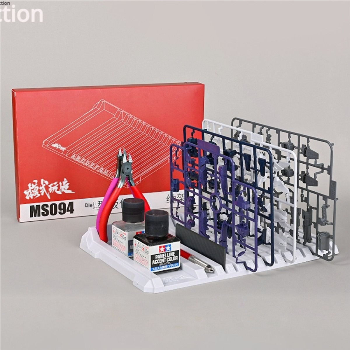 Model Kit Runner Organizer - Supporto per Pannelli Modello MSWZ MS094,