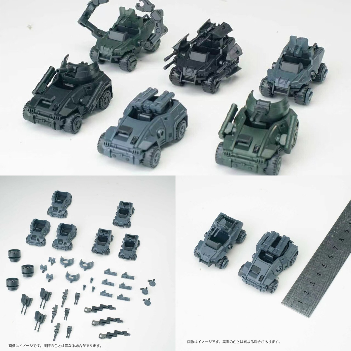 Model Kit Lynx - HIPLAY Sheik Mainland Set di Veicoli