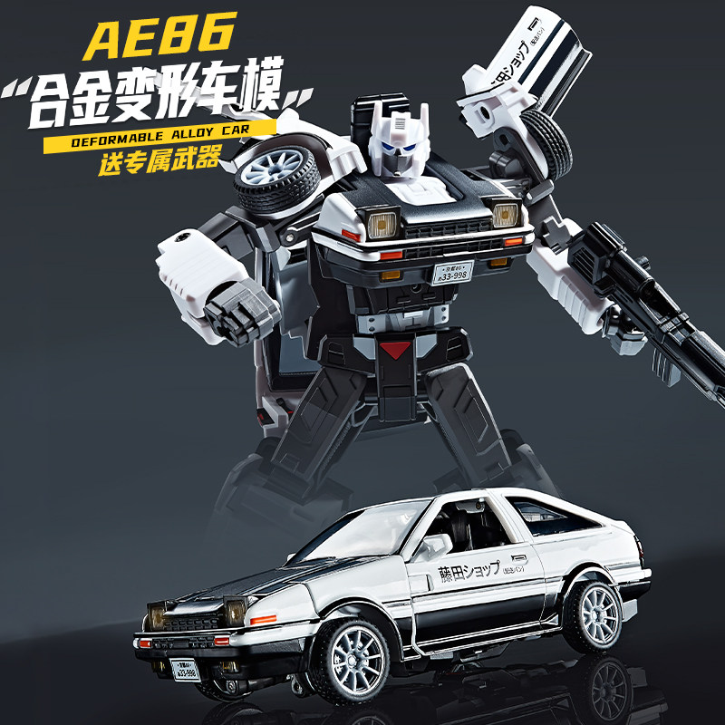 Model Kit Ae86 - Modellino Auto in Lega Deformata AE86