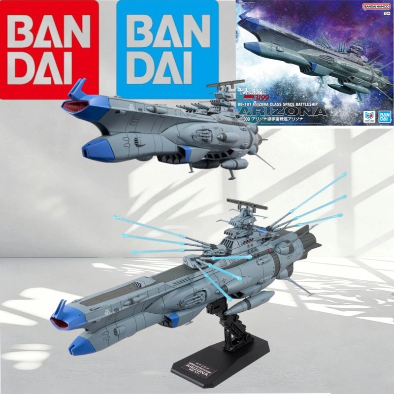 Model Kit Yamato Space - Autentico Kit di Modellismo Bandai 1/1000