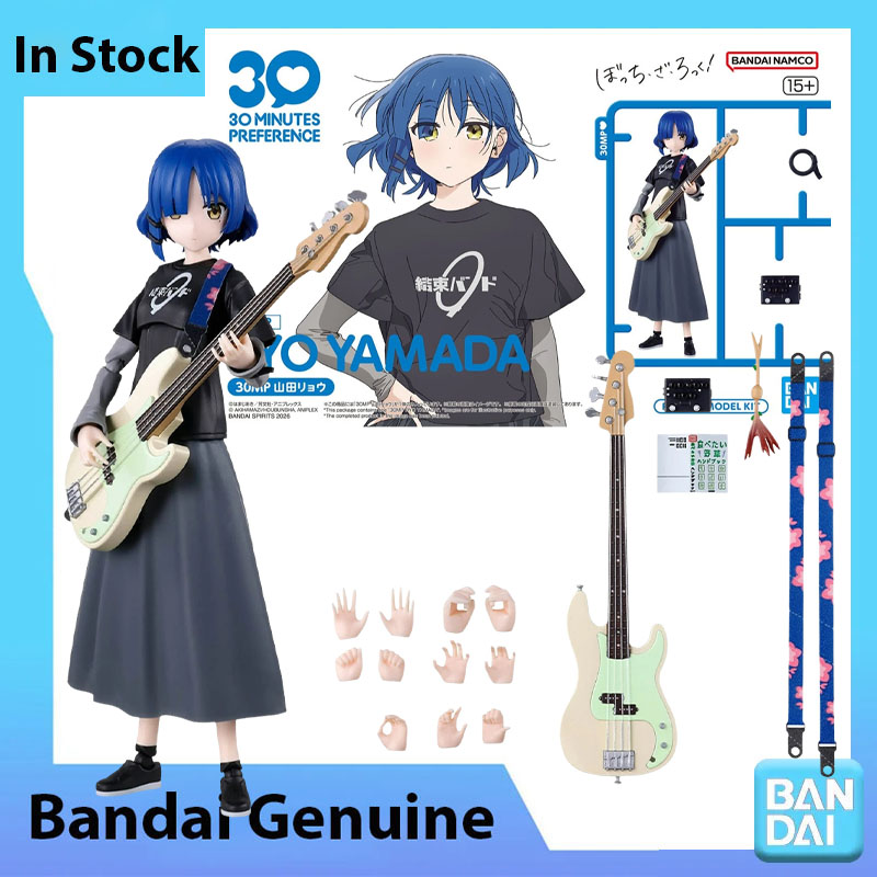 Model Kit Ryo Yamada - Disponibile Bandai 100% Originale Bocchi The