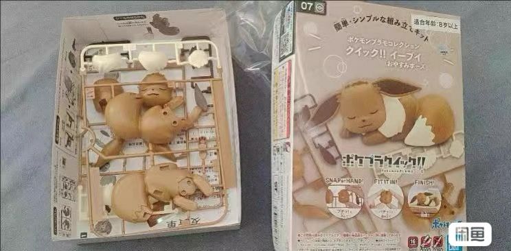Model Kit Eevee - Modellino Originale Bandai Serie Quick Eevee