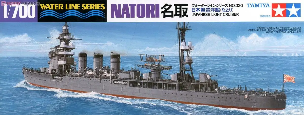 Model Kit Yamato - Tamiya 31320 Scala 1/700 Leggero giapponese
