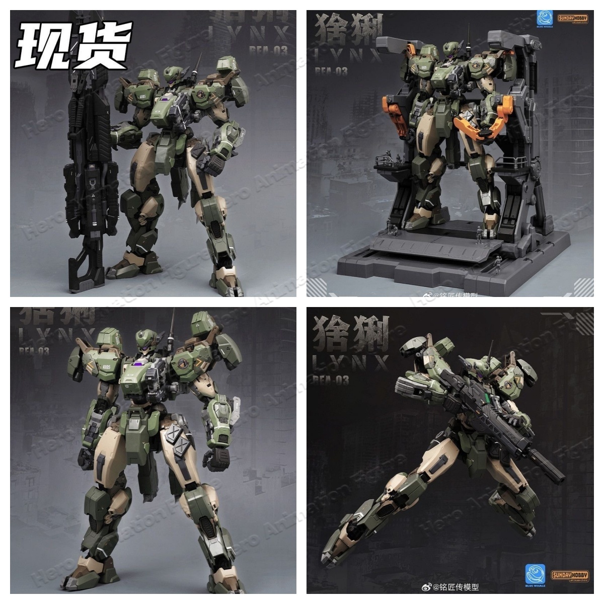 Model Kit Lynx - 1/100 REA-03 Lynx Kit di Montaggio