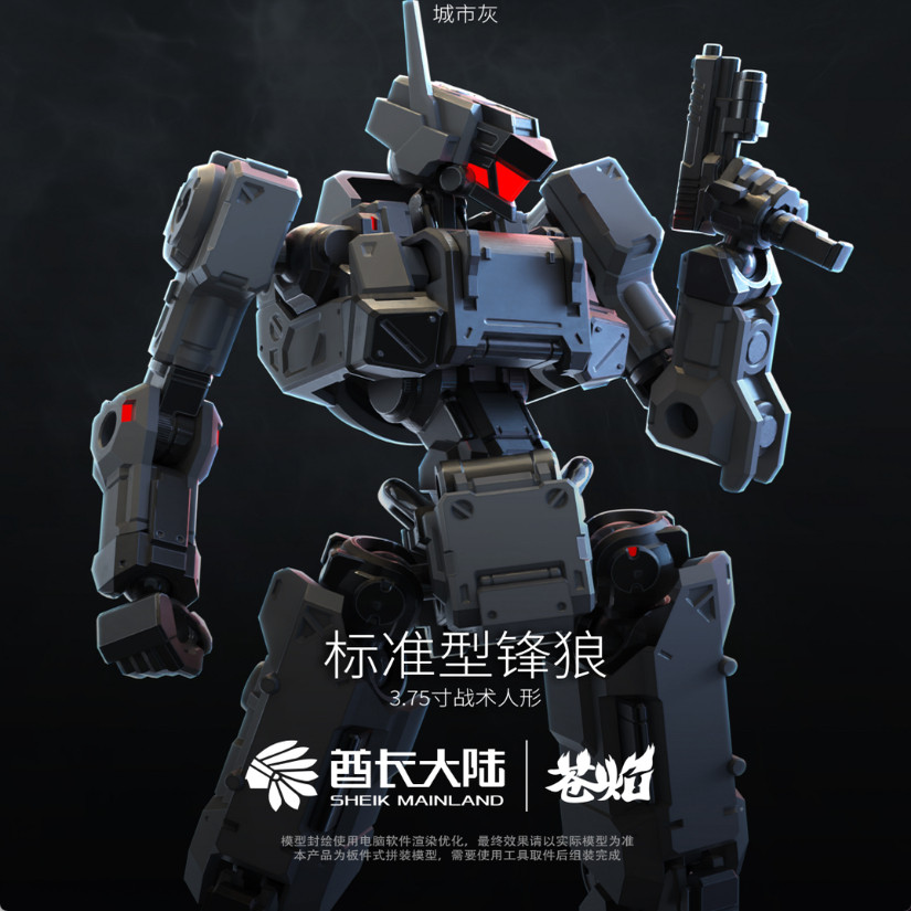 NUOVO SHEIK PRINCIPALE E 3MIN  - Model Kit China recensione e prezzo