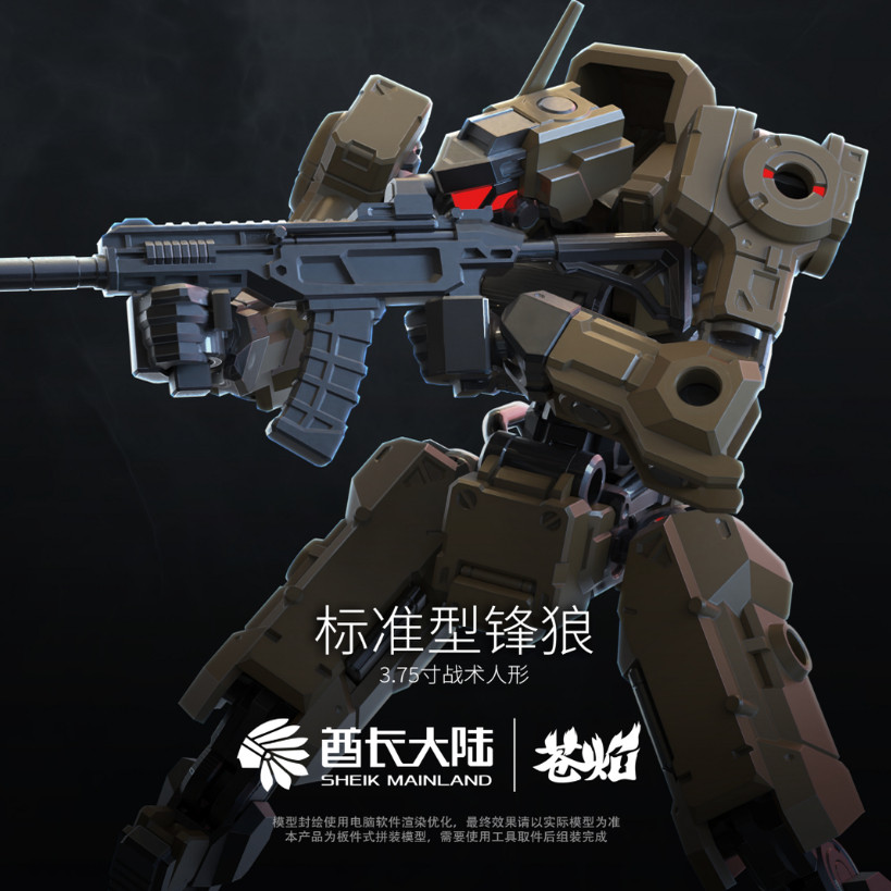 NUOVO SHEIK PRINCIPALE E 3MIN  - Model Kit China recensione e prezzo