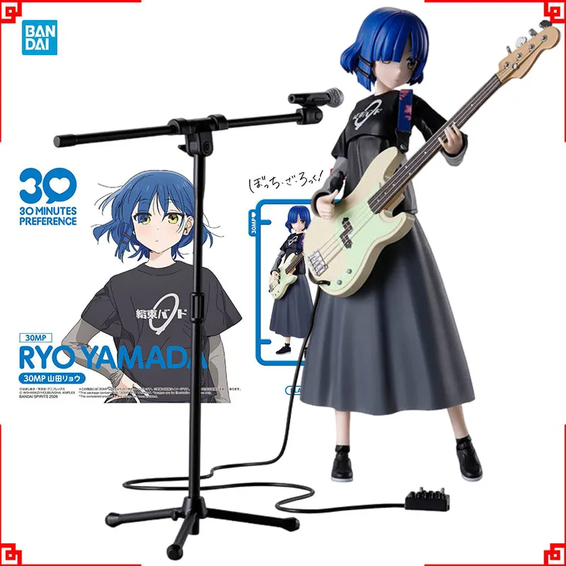 Bandai 30MP Bocchi the Rock An - Model Kit Ryo Yamada recensione e prezzo