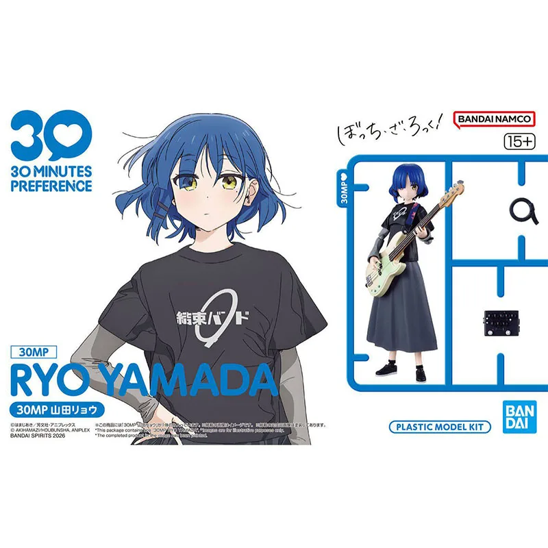 Bandai 30MP Bocchi the Rock An - Model Kit Ryo Yamada recensione e prezzo