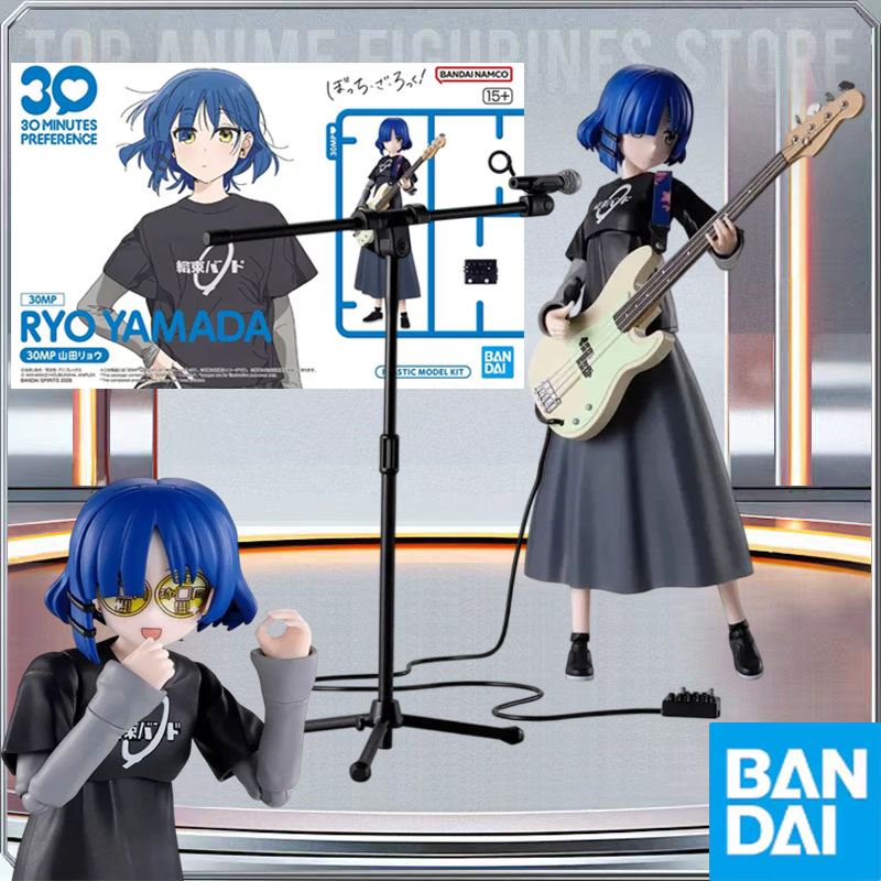BANDAI Originale 30MP BOCCHI T - Model Kit Ryo Yamada recensione e prezzo