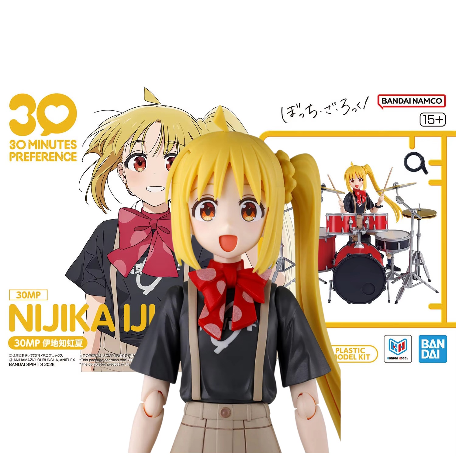 Bandai Spirits 30MP Ijichi Nij - Model Kit Ryo Yamada recensione e prezzo