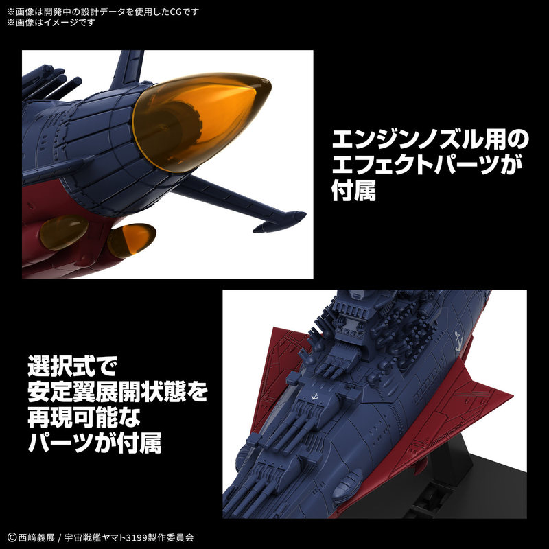 Bandai Mecha Collection Space  - Model Kit Yamato Space recensione e prezzo