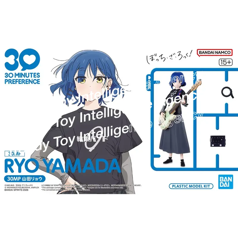 Action Figure Ryo Yamada 30MP  - Model Kit Ryo Yamada recensione e prezzo