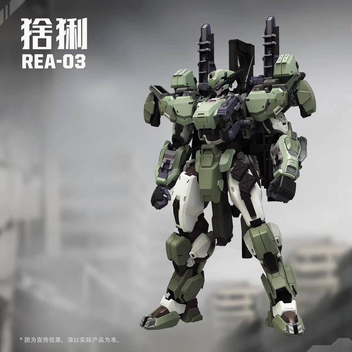 Disponibile MingjiangZhuan BLU - Model Kit Lynx recensione e prezzo