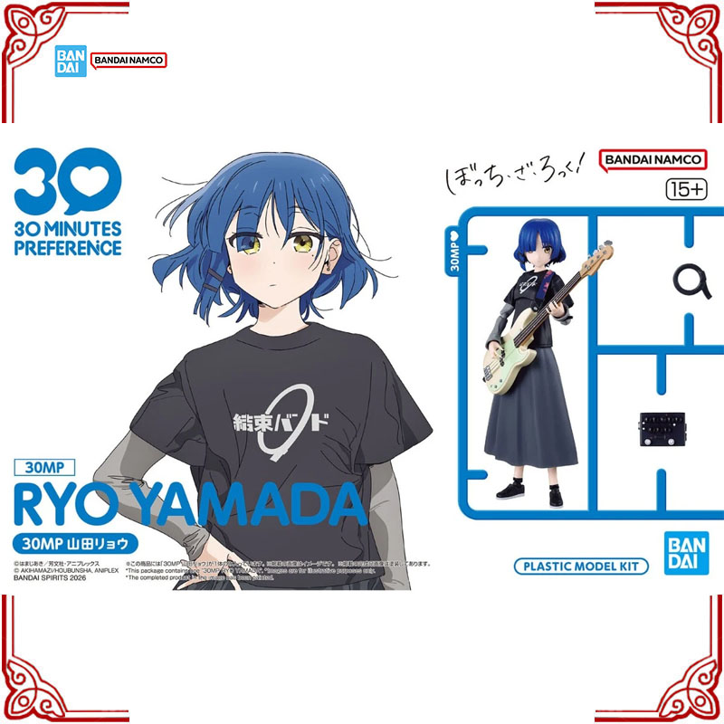 Autentico Bandai Bocchi The Ro - Model Kit Ryo Yamada recensione e prezzo