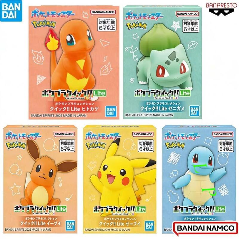 BANDAI Pokemon Quick Lite Mode - Model Kit Eevee recensione e prezzo