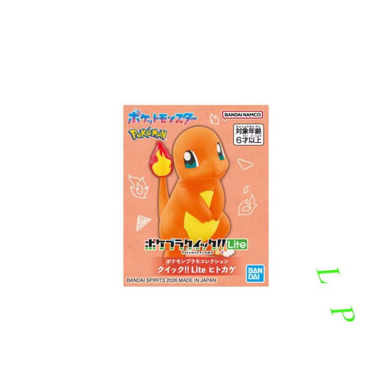 BANDAI Pokemon Quick Lite Mode - Model Kit Eevee recensione e prezzo