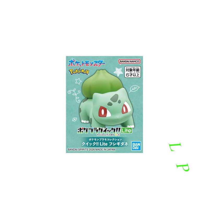 BANDAI Pokemon Quick Lite Mode - Model Kit Eevee recensione e prezzo