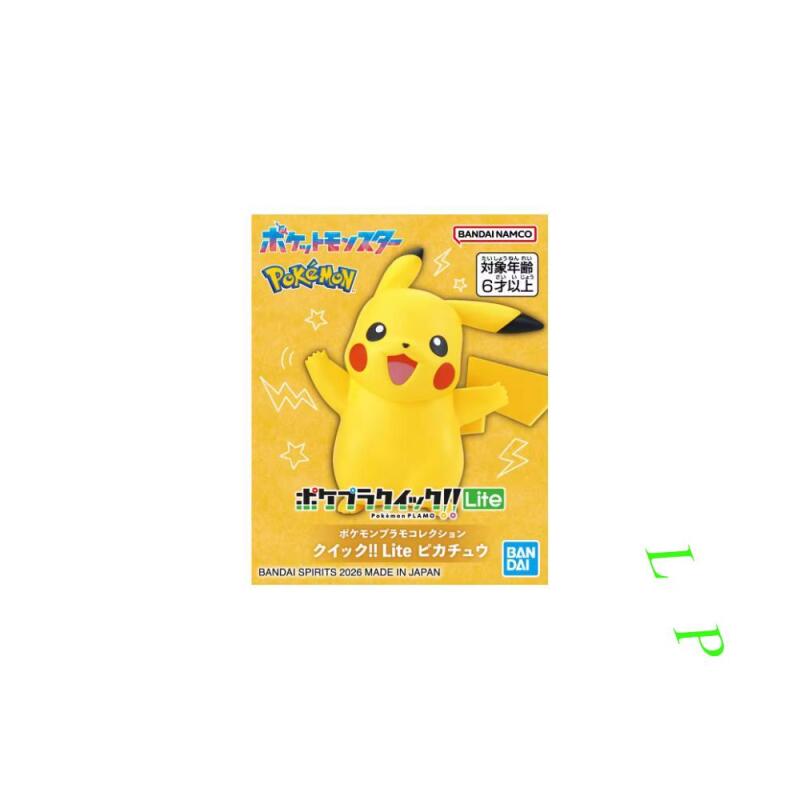 BANDAI Pokemon Quick Lite Mode - Model Kit Eevee recensione e prezzo