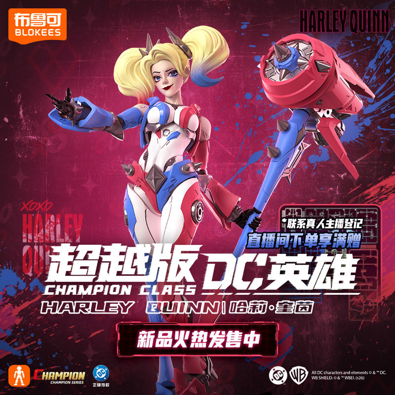 Nuovo Blokees DC Super Hero Ha - Model Kit Harley Quinn recensione e prezzo