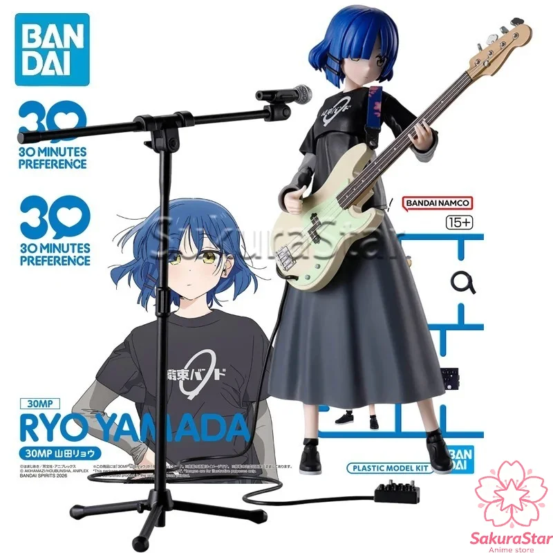 【Disponibile】Bandai 30MP Bocch - Model Kit Ryo Yamada recensione e prezzo