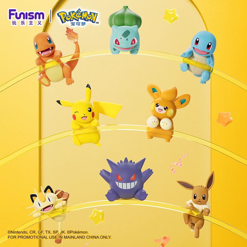 Pokemon Anime Action Figures A - Model Kit Eevee recensione e prezzo