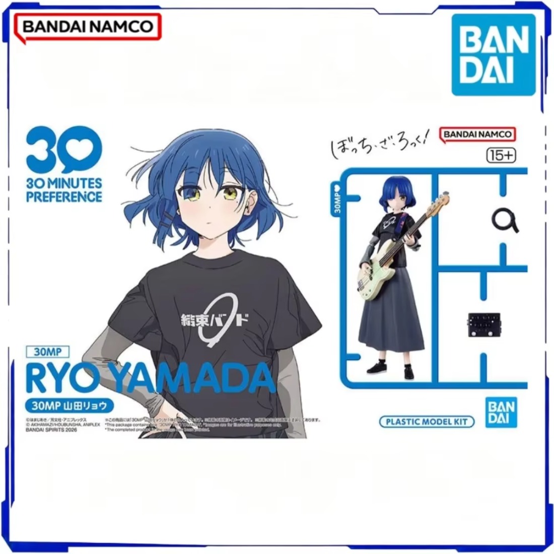 BANDAI Ufficiale Originale Dis - Model Kit Ryo Yamada recensione e prezzo