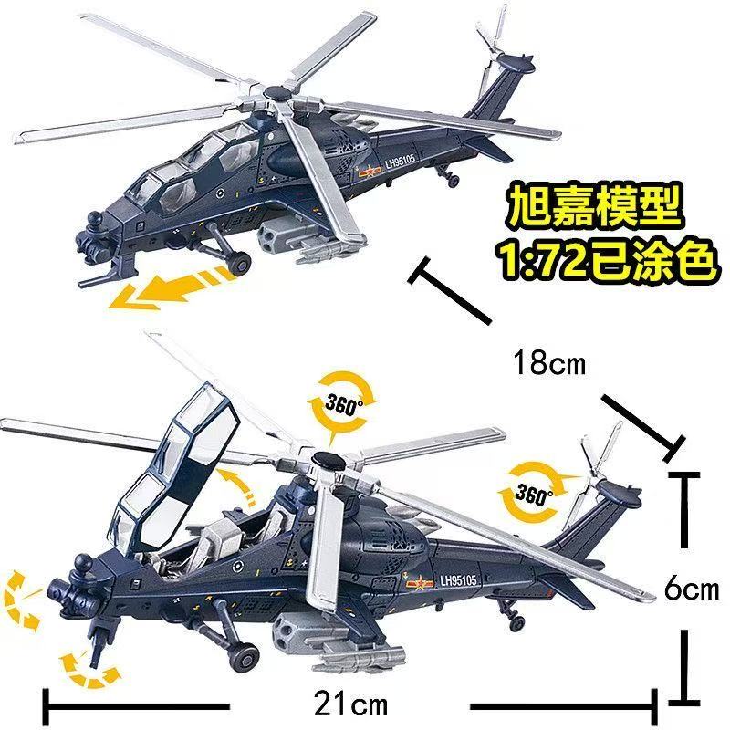 Modellino di Elicottero Armato - Model Kit China recensione e prezzo
