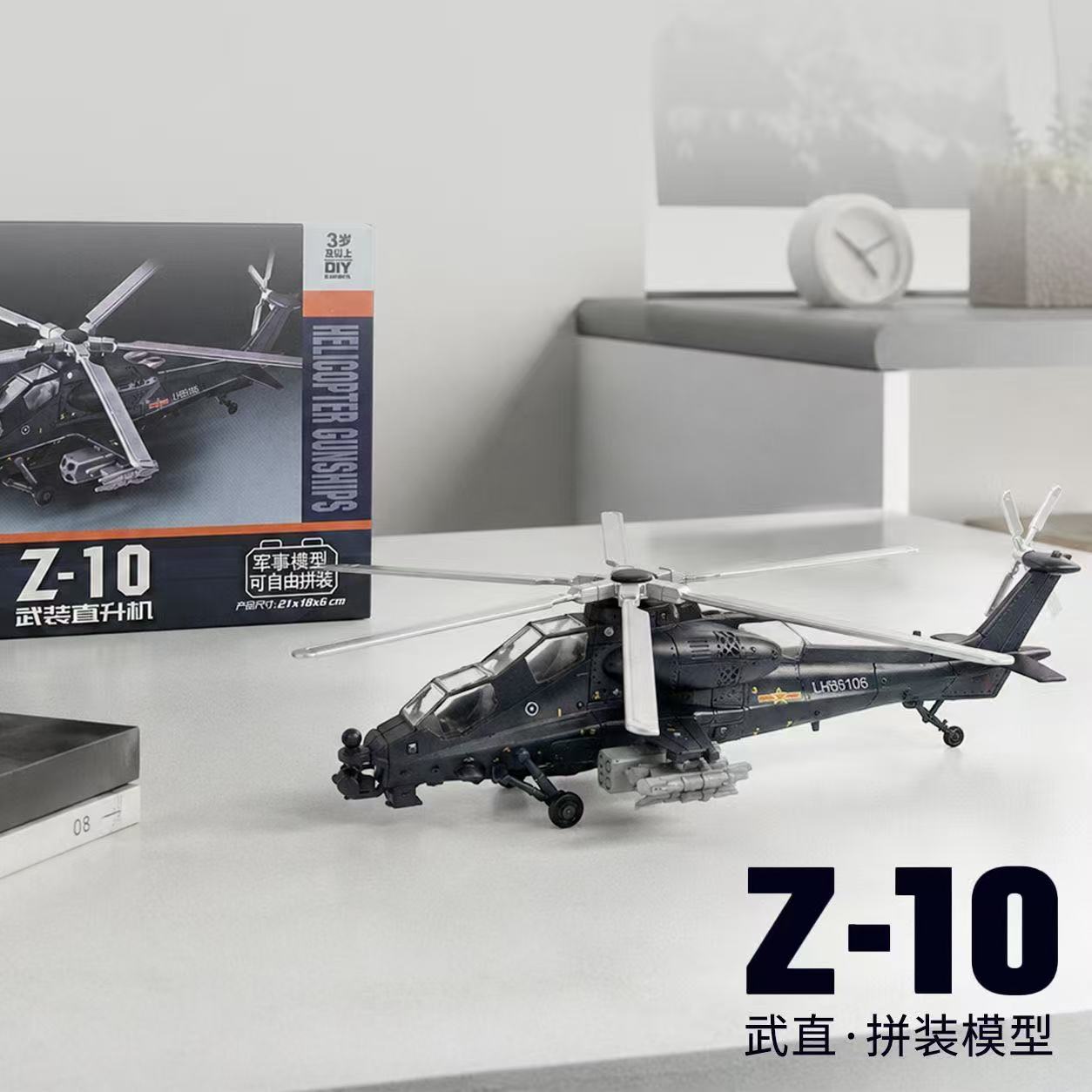 Modellino di Elicottero Armato - Model Kit China recensione e prezzo