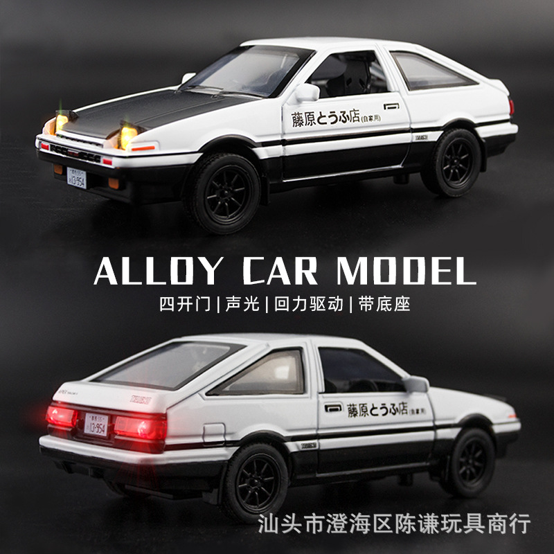 Modellino Auto 1:32 INITIAL D  - Model Kit Ae86 recensione e prezzo