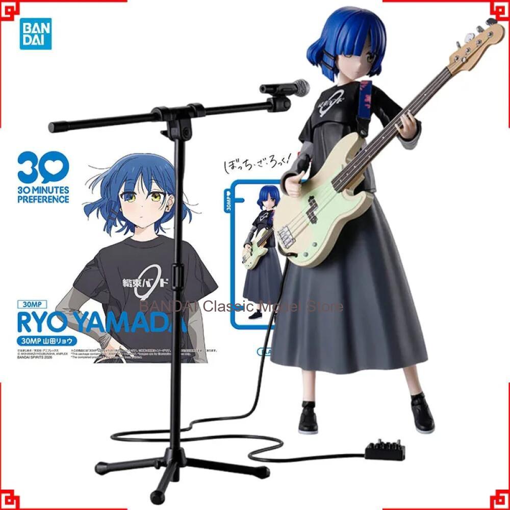 Bandai 30MP Bocchi the Rock An - Model Kit Ryo Yamada recensione e prezzo
