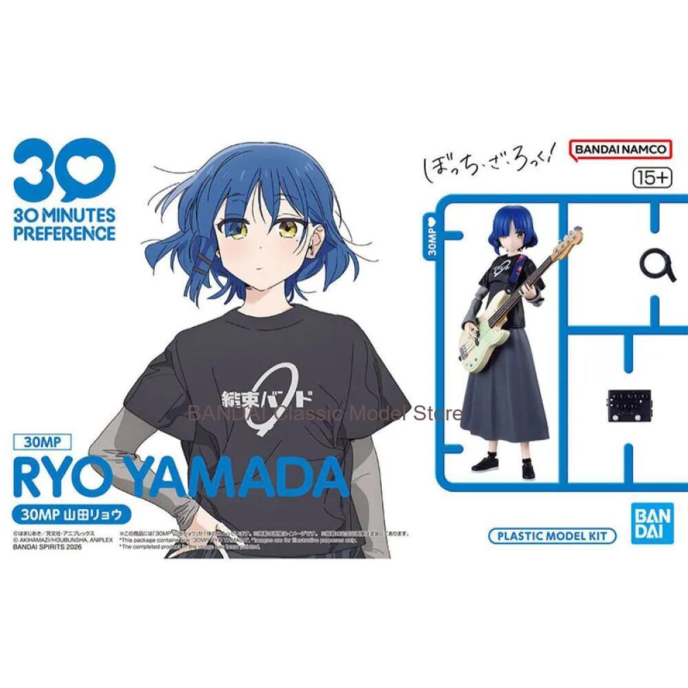 Bandai 30MP Bocchi the Rock An - Model Kit Ryo Yamada recensione e prezzo