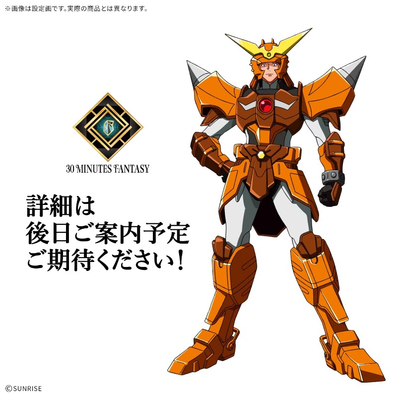 Kit di Montaggio Originale Ban - Model Kit Yamato recensione e prezzo