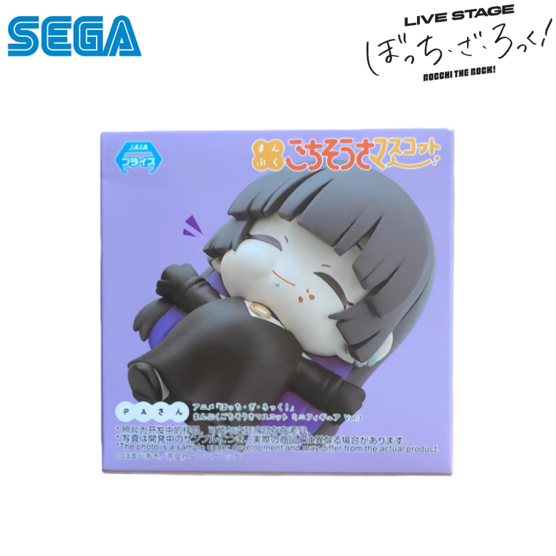 Sega In Stock Original Box Gar - Model Kit Ryo Yamada recensione e prezzo
