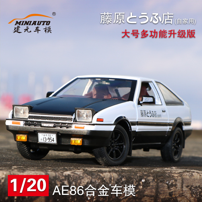 Modellino Auto Sportiva AE86 i - Model Kit Ae86 recensione e prezzo