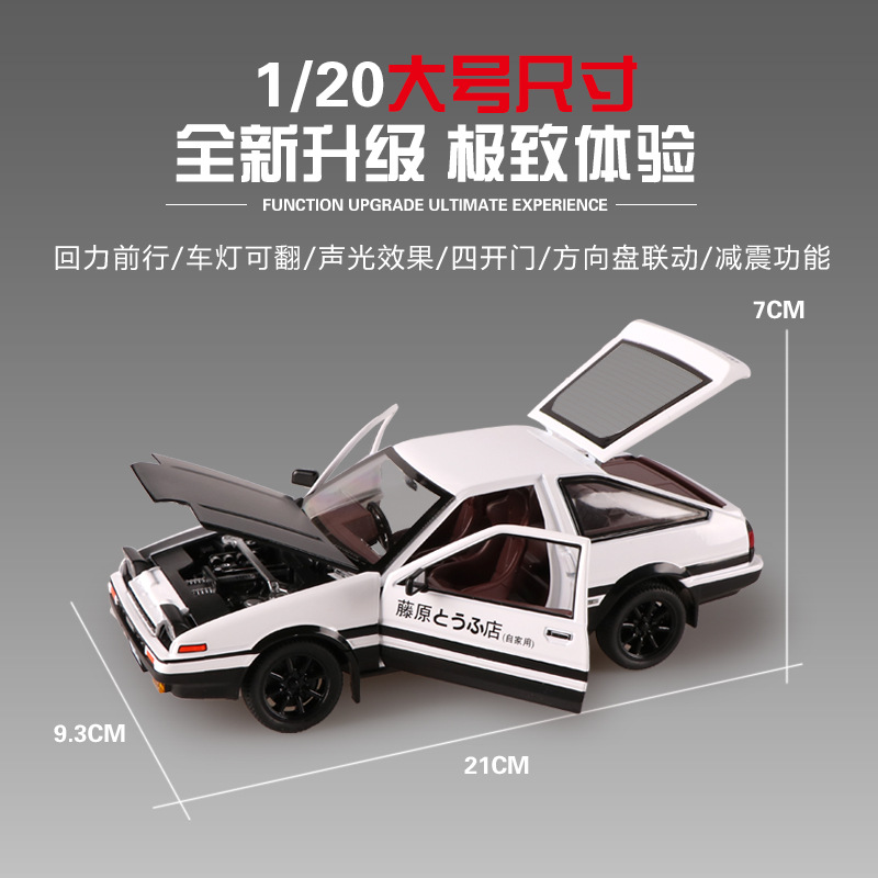 Modellino Auto Sportiva AE86 i - Model Kit Ae86 recensione e prezzo