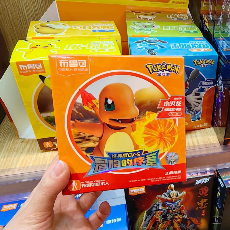 Blokees Pokemon Pocket Monster - Model Kit Eevee recensione e prezzo