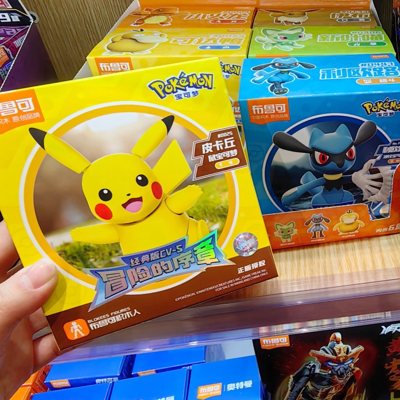 Blokees Pokemon Pocket Monster - Model Kit Eevee recensione e prezzo