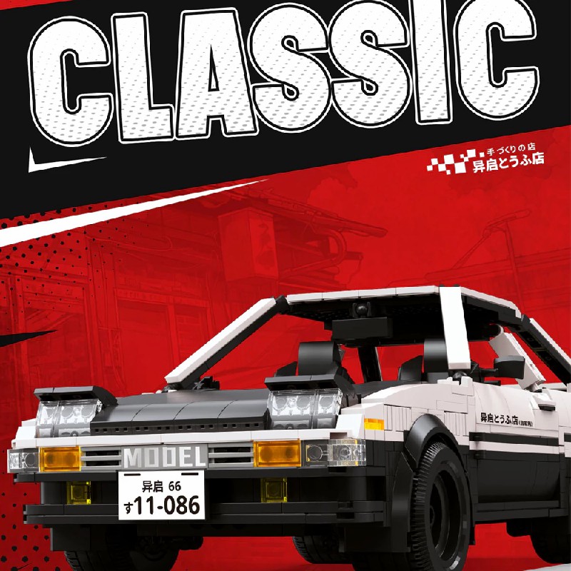 Technik City Speed Sports Car  - Model Kit Ae86 recensione e prezzo