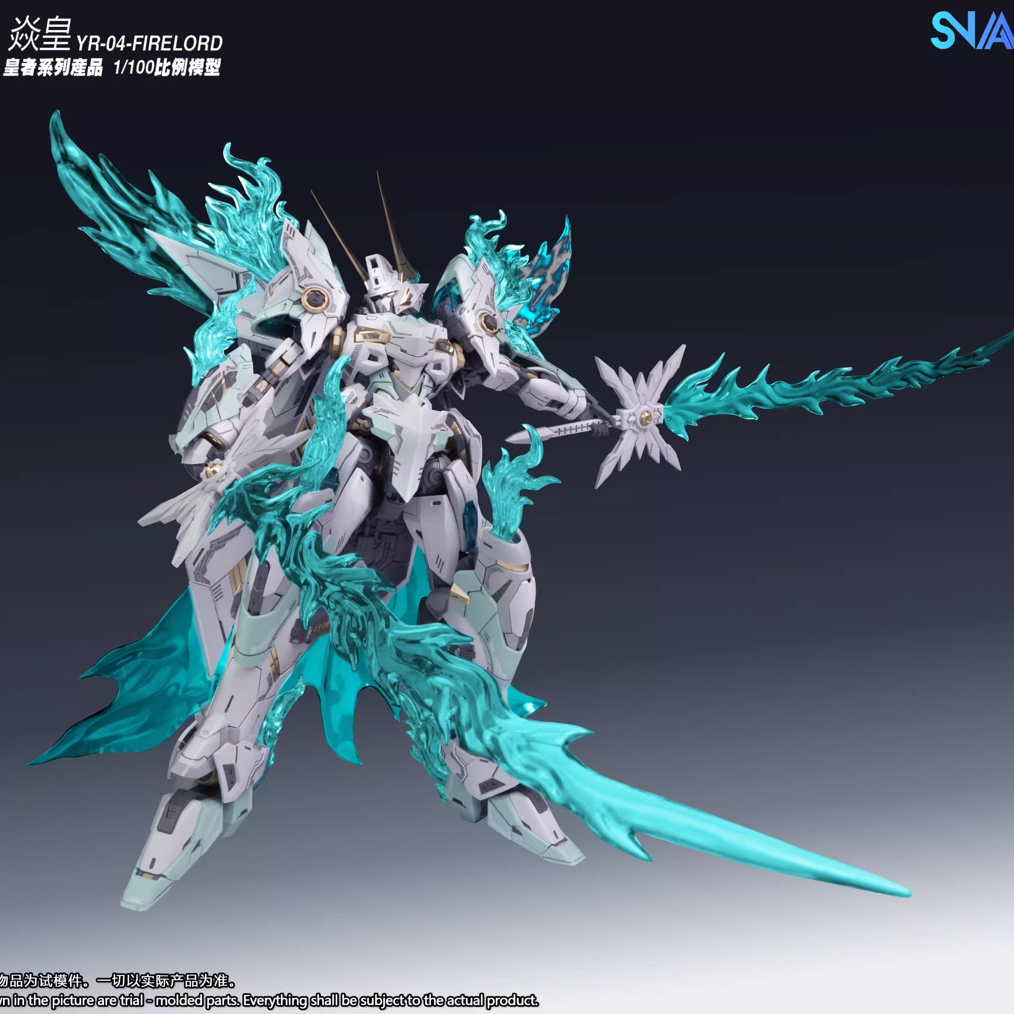 1/100 SNAA YR04 FireLord Parti - Model Kit Fire Lord recensione e prezzo