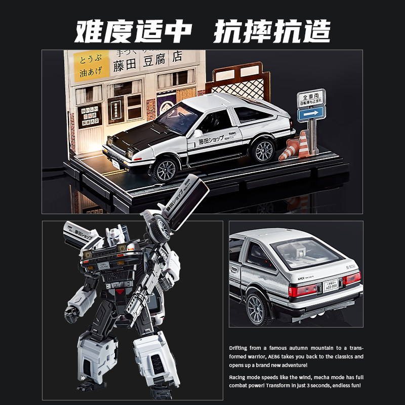 Modellino Auto in Lega Deforma - Model Kit Ae86 recensione e prezzo