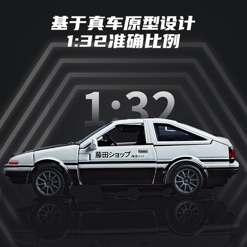 Modellino Auto in Lega Deforma - Model Kit Ae86 recensione e prezzo