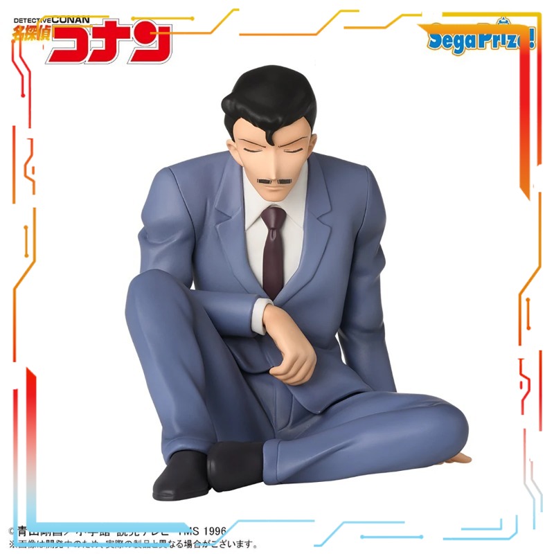 Sega Edogawa Conan Figure Pre- - Model Kit Yamato recensione e prezzo