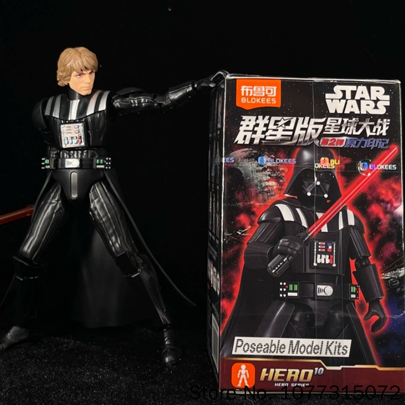 Blokees Star Wars Galaxy V2 Bl - Model Kit China recensione e prezzo