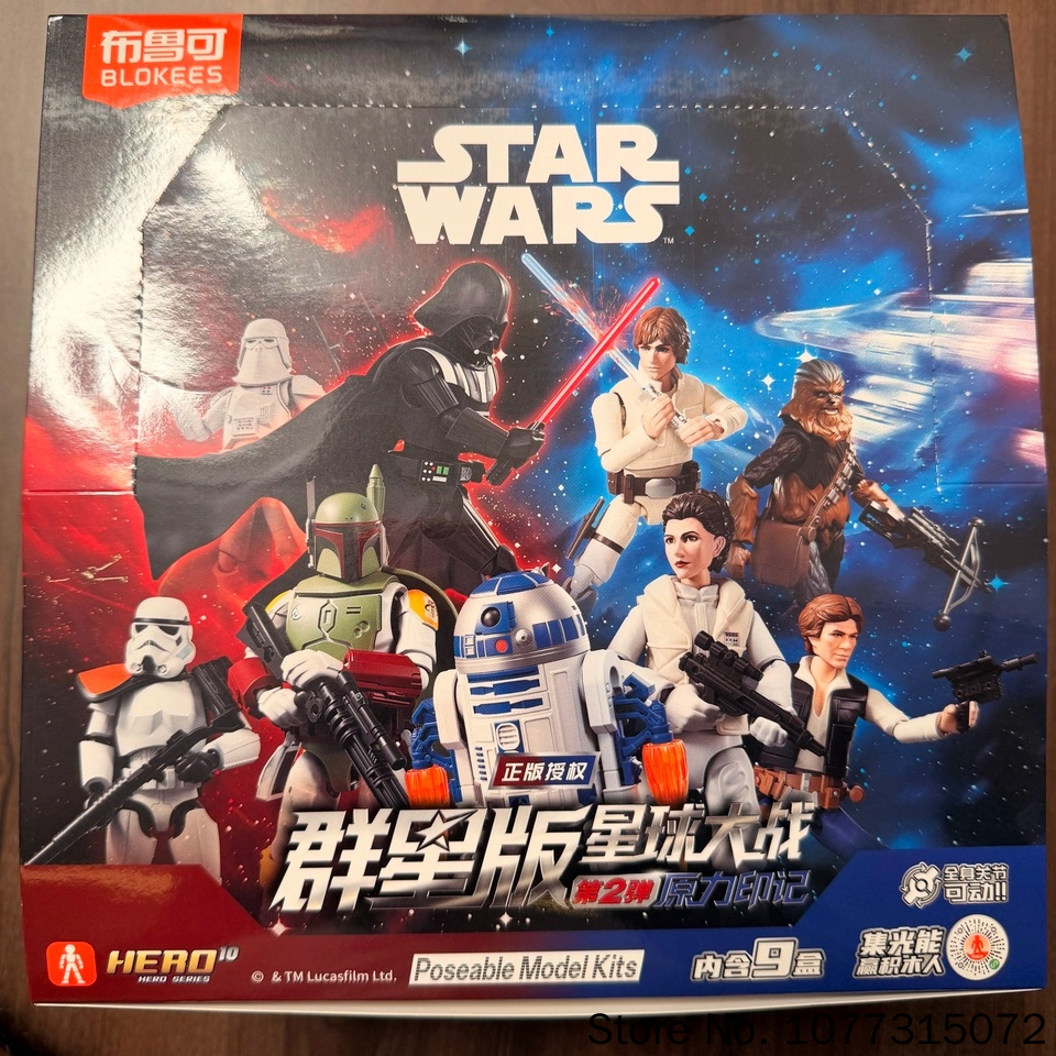 Blokees Star Wars Galaxy V2 Bl - Model Kit China recensione e prezzo