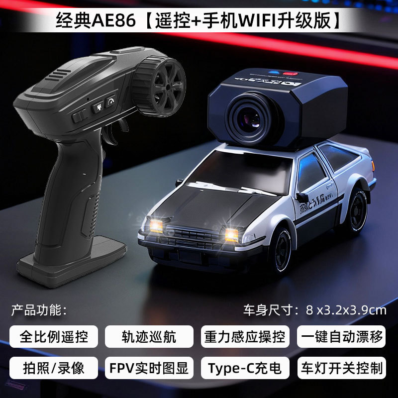 Auto Telecomandata RC AE86, Nu - Model Kit Ae86 recensione e prezzo