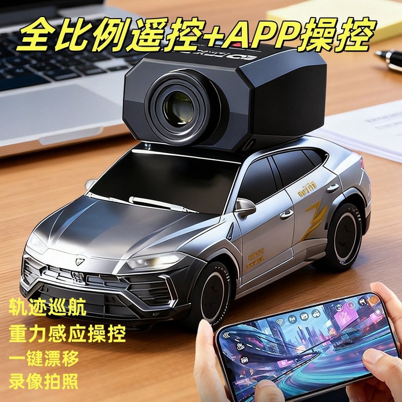 Auto Telecomandata RC AE86, Nu - Model Kit Ae86 recensione e prezzo