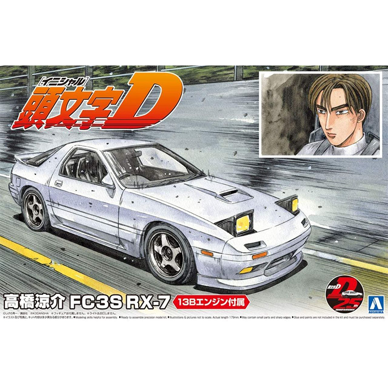 Modello prefabbricato da assem - Model Kit Ae86 recensione e prezzo