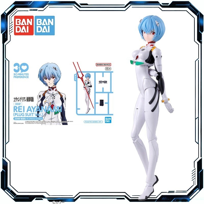 Bandai Original 30MP Madoka Ka - Model Kit Ryo Yamada recensione e prezzo
